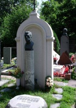 Могила Георгия Свиридова